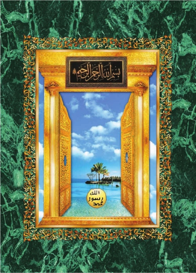 創造のアトラス Japanese 日本語