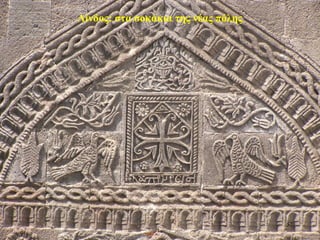 Λίνδος: στα σοκάκια της νέας πόλης
57
 