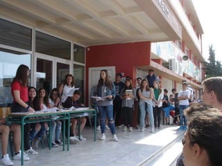 Θεατρική Παρασταση