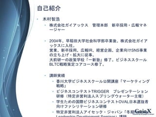 ԼB
? ľǺ
? ʽ祬å  ?ڈޥ
``
? 2004ꡢRѧѧIᡢʽ祬
å硣
ӘIáڈIRU󻭡ISNSI
Ϥ?ˏ¡
ǰһѧУһӡˡӥͥ`
BLTCԲ߶`ˡ
? vg
? 㴨ѧӥͥ`빫_vީ`ƥ
ԡ
? ӥͥƥTRIGGER ץ쥼Ʃ`
ޣضǆ˥ץ󥰥``ߣ
? ѧιHӥͥƥOVALձxi
򤱥եƩ`
? ضǆ˥å?ѥ󡸶National
 