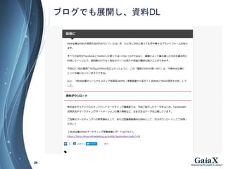 ֥Ǥչ_YDL
26
 