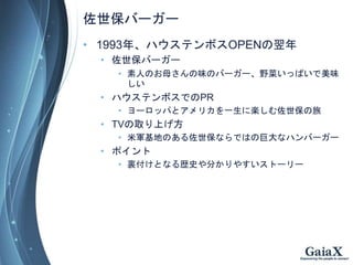 Щ``
? 1993ꡢϥƥܥOPEN
? Щ``
? ˤΤĸζΥЩ``ҰˤäѤζ

? ϥƥܥǤPR
? `åѤȥꥫһ˘S
? TVȡϤ
? ܊ؤΤʤǤϤξ޴ʥϥЩ``
? ݥ
? YȤʤsʷ֤䤹ȩ``
 