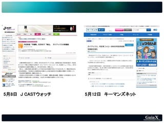 86
512 `ޥ󥺥ͥå58 J 䴡եå
 
