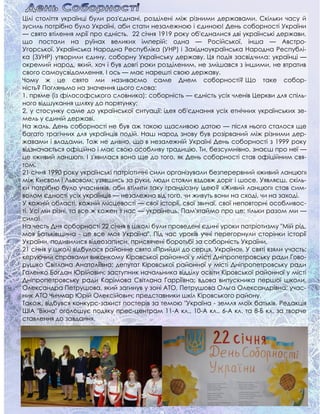 визнання незалежності україни іншими державами