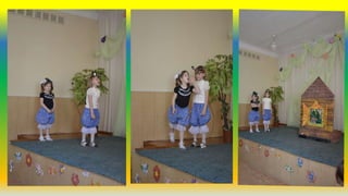 в гостях у сказки св.анат. 2016