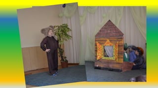в гостях у сказки св.анат. 2016