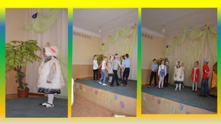 в гостях у сказки св.анат. 2016