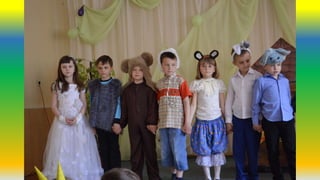 в гостях у сказки св.анат. 2016