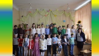 в гостях у сказки св.анат. 2016