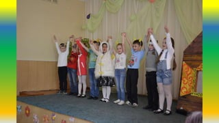 в гостях у сказки св.анат. 2016