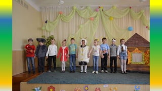 в гостях у сказки св.анат. 2016