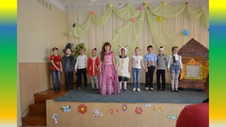 в гостях у сказки св.анат. 2016