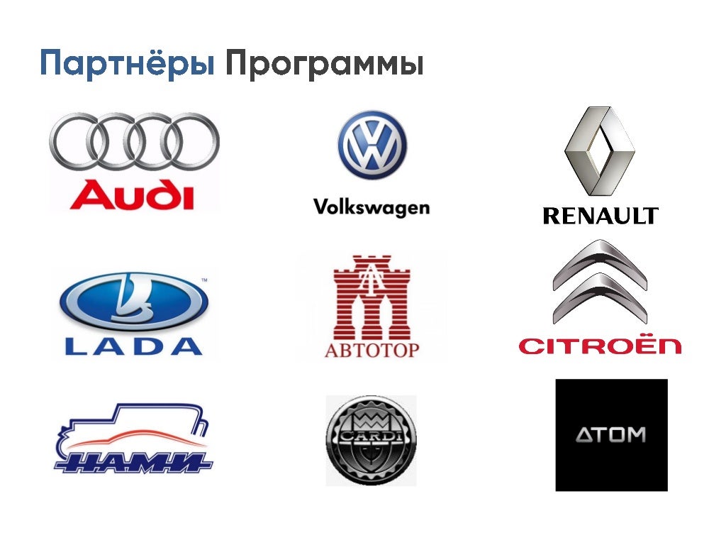 Дизайн транспортных средств