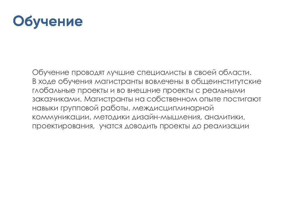 Дизайн транспортных средств