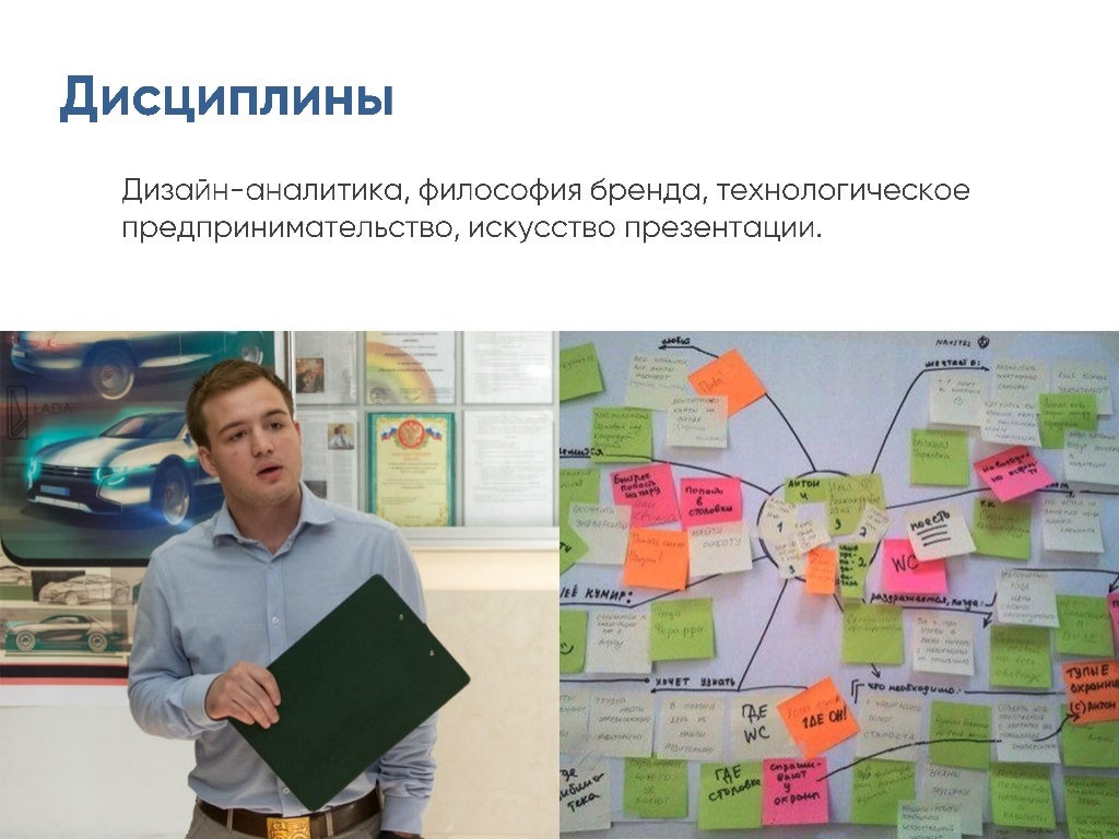 Дизайн транспортных средств