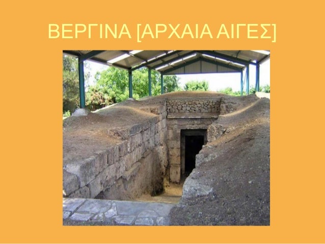 Μακεδονία