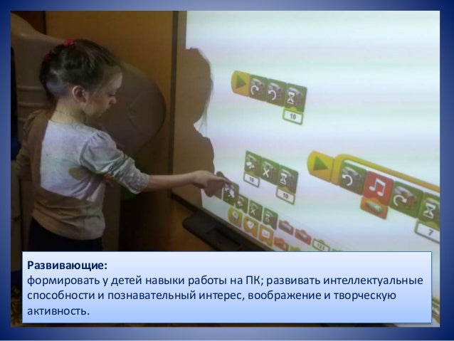 Моторные программы для детей