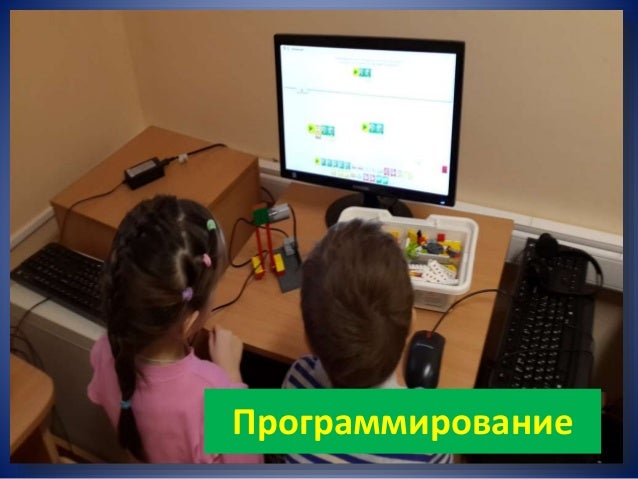 Программа генератор детей