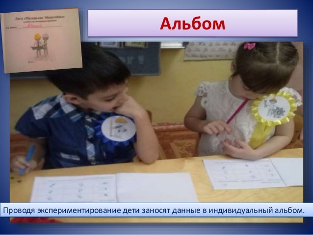 Моторные программы для детей