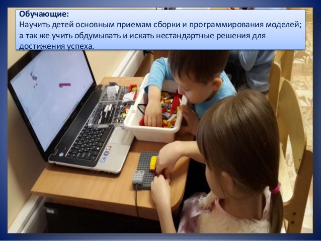 Программа генератор детей