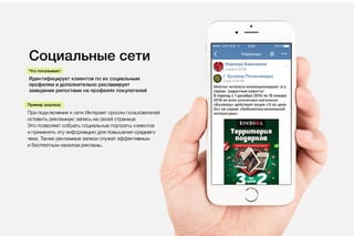 Клиентомер для ресторанов