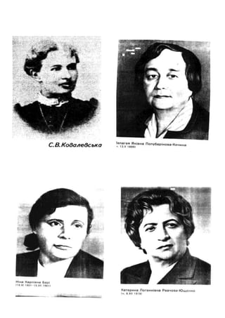 засідання  інтелектуального клубу еврика