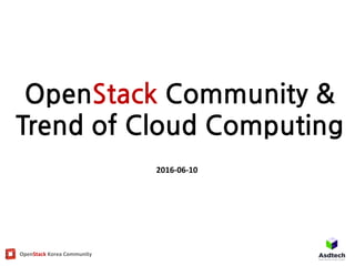OpenStack	Korea	Community
OpenStack Community &
Trend of Cloud Computing
2016-06-10
 