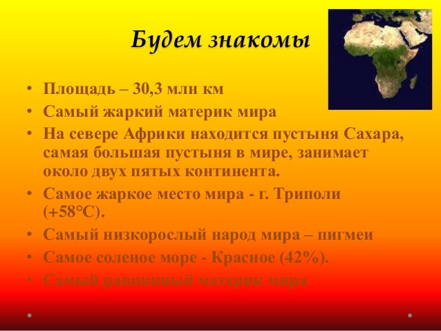 какое место занял раков в танцах