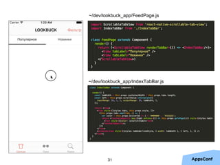 31
~/dev/lookbuck_app/FeedPage.js
~/dev/lookbuck_app/IndexTabBar.js
 