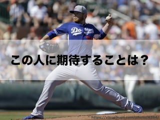 チームになっていく時の衝突とどう向き合うか