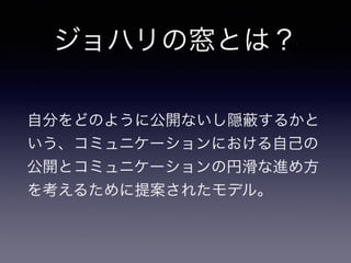 チームになっていく時の衝突とどう向き合うか