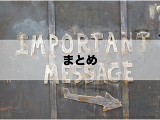 チームになっていく時の衝突とどう向き合うか