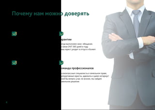 корпоративный юрист дубай