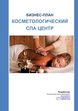 Почему