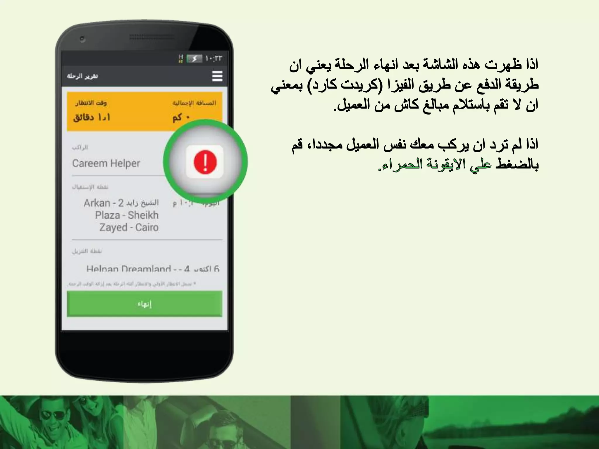 كيف تستخدم الأدما