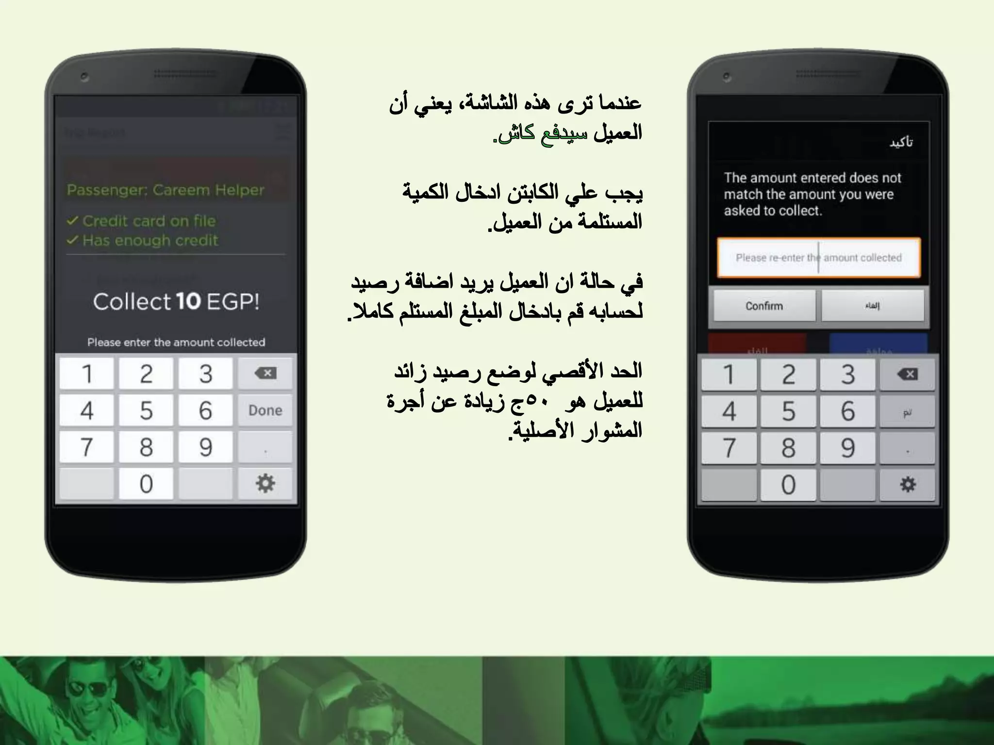 كيف تستخدم الأدما