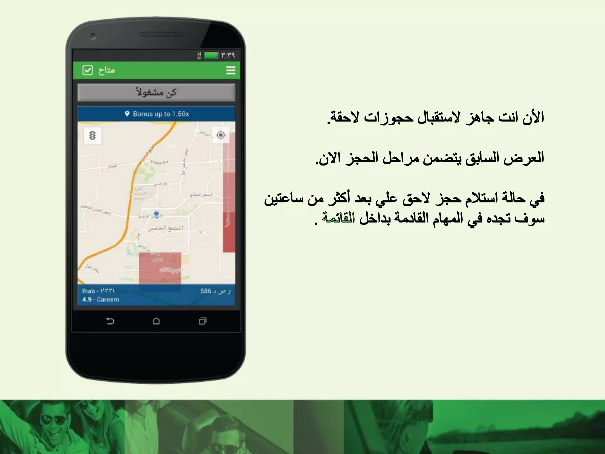 كيف تستخدم الأدما