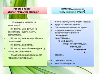 Портфоліо Юхти Н.О.