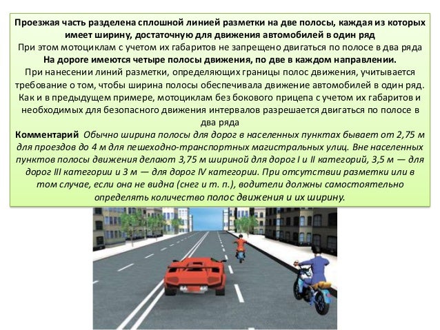 Маршрутное транспортное средство определение Маршрутное транспортное средство определение