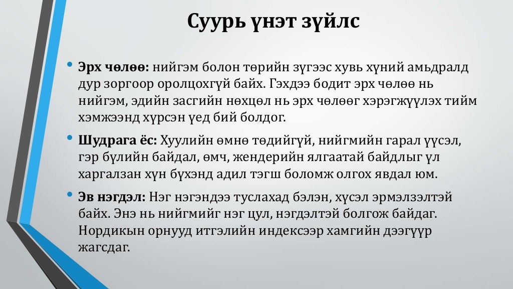 Социал клаб суппорт