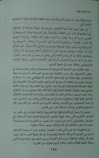 14
J=SIJLla.ltyalJIK>'<#a'/O 'Jltexzax:if'ç-e1'aa-:I!Z;t;iî',h'''ï*e'' '
..211:utysa.01.--a:c/lyyji%Jtïq-.1.
çaayealvdtkxalezxtrl k ,
r1-11+m'N=%IdztuaA '** '
'u)>nwu.+p.uzûi'uke.'CJR-'.'... ,.
ouxqauawuiauxxlx.4*-' ...'LG e ?k
W G2'..4pz+
. Go .
VHZ%'.W 1uWu.Ww=%1.eWGJ''''
:Tku.lom<LbKOjatuyl#â '-A'
*2W 1bAt*0P*'' ''..otxlz::'&...1apvekuî'zek
xewvotpe >
PA &GJy#Wl#itbo
$'W IWtcexl.l@ . ...w . ..
Wae G i>q/xk'
T'..D.xyuzaiu4.a.z.cok%...p.sM''
'r'pzWGrAl= $.ê'wW
vY z . . ...
* ''fi1*2,... :J
.w'a.
 
