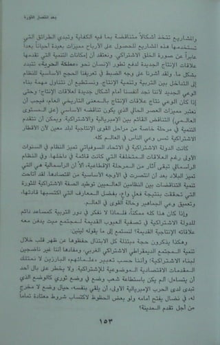 1+4*- -
su$xplaxlivwpo%=lvit-R=tmktul= aamb
txnbk.wlie!01>.ckœo!4.J.w= lIJLM;*l*%-mt=
tewauzu4> 1outq.làbxizoa.uJ!>'.%1*21la.-<>1u.=+L.IaA212G*4.eJuE=/!2.41W 1*u+11QEWI=BX.etk'z42''kW :*-16GZ.*RYVAE4+4#'E'*Y*2'Q'R
@tVtvJzt=JeM'O.5t=Y1*3VTARJ*X1A'd1diwawœtutugoû>lz/.%edtul,L!tkx!>wJGN*+1I.#*t#..e 'rkxizozat?H %E=71AsN=Gt=<eoliôz11I
tu1...a1z.)<A.x;q.ntzuo%t@214121> 101A- .pw
e1=ôlJm 'VVIAQSIJV%.+.#Ic.yPEU;.'Ja=!tkeœlutklklôvzeua2k...m#laallJwi-a.u.tqRtxaa4tzuui
'WVQl1(#'UZt'ra''=VYWSI0,.4=4rukai:eH,*9...:1atuxl)<1..=%1lallJUK
rtkul4a.uluu)ulo..zt<w<1t11:.1=11.0>1riaJaNl
1 *1zm* 2.1öb*'tcEQI?ttwa=l>uiT<,a#4=2.1
xbl.œ.uuL=ly.t..-=%lejkl4oaK!ô1apaypia.i
vo#9WIaLWIuli.+pceaztkpcv'tuli&!0L.1t*11%.B
Ae te=sP oatwo> .$a& ky- mu,3(! .eatolqaauktuo....t.ealv.auwua. mu=t...çqalaulxu#.uzyuu.u.t.t... .utuos1$uu-c/eoexeue..auam v.y..ult..= 4qegkounstb=.L%kjqt'hùu2sa-g'uaMtqzeauyhG1>
Jn..,.B.* cwUM JLY!>* Ywuukp=o
ce-u.+tu!uau.a.aupzlouwlzK!..%...zIeaexa,wualkuyaziutp,.tgbxzu=tvnKe...xtub:zllam i.t%$
aœ$J4AAQZNa.7#3a=1N+.4-1*1LUL=SIouM
WRb446* ea4bK'zxtUW %b%r2.J't=aû!f.-'SewàJG.= !#kJ.Jpligbavylwawlhw2u+
h=ktu'uo-u.wNxaullk-fabouToba= p.<
1wwa1roz.$+1fp
$4r
 