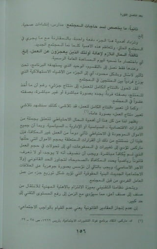 FRL. ,..''''.'
..a'JL)lezG&*LJLO L'tœl*e.' 'K#. z pya.e*21e'O ct..
x4.*I14A'''.M.> *- op4.*z#- *' vka.gg
,.u.o>;u..ue=ama.- xw isûW @ . /C*Ol/W W '> ool-o..$* ou=aul,uwmuw lnxqw ..Y.u.,zaowAaizax.l...e.aee.fasua-x-
'&G #W 'svsmv=.awqwa =..ioqw s4wxsm.oo .Fi't.up '''
&.-otw WV=-.>W#VW )
J.Kt= L ' '' UP .v2.$*>alA'P *%. '# :trW vu1aixN$re.aalma.4p.,*' JA.
-11 :ua'aal1..1..- 4.1* ''re-. @
M) G1i=%11AQ>UJ''''GWVW' '' 'a& '.
11.3 % t J ' '' '
>.>xef:up ar.p#p$* 3 . . .)t
+e '. ... .ikv?w:-Jtkuwk...+u1&.uwpml* O'''WJlvlul'rl.4.-.1l9oaiceylo.. ... '.
'
'.'..G *'s
'zat.wvlwyuugaaexJwœ'
...- .%aq.va tq&aa:taa.:h,.
YX ''Xf4
. ''!?
 