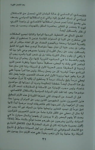 .
; y. w
.- 4'>=e1>>l.au-ê<,l='r$,eaL'=z' 4wh.z'tz'd+ylkutrvNbe œalmdt=l
et.e;.. wpltvvbawt.myivxr-lûu.araaun- -''
lpsve x'hvzzlkömliW>t-.* 1*N *W'',':illdi'k 1:...,...!,.,..............d,..j;::jdit...(q..,
'
...,J:.'lry;.,.L.. ' .. . . .k.. '
xe #z<àvlsœwvl.xjkm-4çu.'' ;'
. '
0#tm- >tou&ulmè.41.awaia> G i. (.. ' '#e4'',tgwuwas.uy:u.$awtwp.p&ohga
.,.,a:a.$ts' *1*(wvoxe.-t.:suaJzaauatyaa..,,u.lr..xab. yeezw-vu vxwûlwsatvgaaulJ+,DA JV-D1 luA
wyfaxzav'uywa..t>.sw seu:....=%ejai,/ ' .uawz.hakhu tvwx- - lsdAeusa.vtu$ -.'j 'ku.@ Wmae l4JWlv.wwâœe.-WLPIl@tkex1: eozeultwwja.auwa- o.asoz@:w+.e-u.t. *va.ht.4&saw= et..wrGg
aqîùxxteia:xzo.>/+ .:y4:.4vw:1ego.xxLaa.w kqva'uoax '
: *'AGG W>1- Jv*aL=JLuluuxwt,wl>>=Il''n+ .T''Sw uxwiyxaêzznaa.N+y1u..sQua:a.iWexasx>*4> *aw-tz.atgze.rq.zœ= ..eatw,.kv .. * 1*.44- 1uawavaotw ltwku obdev.. ;-.xjj'''''. , ...> Av>'Y Iœ> 1X*'œ>.*1*.;k''7'5W' w.!x'zlù uwx.yojouueklaol.X... .,:: > .8''.z- ww dekzwtg-ga.xzpzaaz- liaa-'
4* 1tahutwauoqiaaiy.krkuobJw.N1xsAb-alt.Juts.aoloaazx:ap......41eh%'.vw'?Xbi>. ,%+&.zu.ae.owo.a...uzxuoaaauaar..'''1&tj/à/uw,tvwg.wlu.aqwolo xaa.-ujm.
s ste.. 0.4+1o.'?L=1ôl* ..=1J=*'ea *!#*i+.#'2t..-w.Lô:*Lg>Sœ'
-kàq(,'' .!(; !'!
).. :'I''
V Q2WN' ......
 