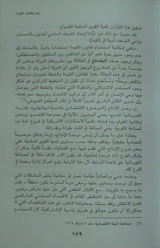 .t%'a%*.'=.œ.Wl1W X1>1Ia
y>=%œnîe l*L-'ult-!tlo;*4Q1*L.*aa
I :(q.!9ê$%.2''kuK% 1.:<';' awxt- stzaoLtuuoauzuolu,1==.6tstuska!' 1 w uu(suxou.kk-af> > * . a -i
lz.wzyœza.uu.t,a-aeUM1p:$1= l= 'a. .,ea.%I um 41.*.*)*.*.:.,1.=..HIeAz'tat-î'.wt....s
ithwotx.:otvna- 1a- .t.<zut'a..uQ.s.u=
tlto>.e..k.a- 1ola,Bù1Mmneba'aœ'K.a Uw=
,aaaux uaun.zl..wwss..z,L;aa-szex a. t.u a aeaeuu>xz%....+4ul-m'aYd.vv%+dl.>.Q1akî40t..41at.*'
.m .u..u!eae.zatup'x.tçâwa,uww 1cm w..utjb.v=
4.w*1%lrem V''albITJE'KIS!A>='.h'.JlEtu/i>acl
wla.la> 1txoa.wJ!2.ALJ ali..w.c-.dItpb.:..sa<
s.wo>. p<..9$obtkzxvht..=2.%'+rw vitt.l
.tmaohaùl.@l..Y Julbalzuzab.fcju= l
fza.a..aozqu)stu,1;wa.A sjywuog.kkco.#XW 1<#.WIVmaH 'z.'0GW''ke(W.L4t'Y
yclxàWtuu.wtuzwwivauvut.stnysXom*1œIê'W...=A 4'xWxMq%ec)lawa.<1à:>1opifngtuWuly..amsa=s.,atuouz.+l.*i.u.u1.Rgpw, .%xsa;
wA'rwxuxyv,xv< .Jja=w.tuL.uzlwkc.uta.a
'A.'W.'.u u+.1LuawayœW stuaw..a=;+v.gx4byf:*.t>J.,1> 1> lt.-kk'xacee- >axê'> 1 w auuwl;mœ1wuul4wauuauruo. <'
y'e umouuuzw4.xzàuluuat- .tkufara.J= !g.am
euezlz' uv245l> /l%= c%> 4assasu5olh> z
;à'. $%.c...(
. .' 'a.. ''1.-7.'. '.fQ:%d:ûK..
 