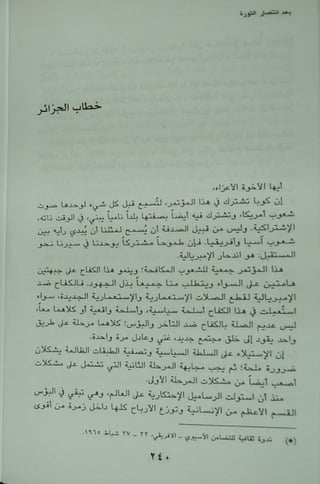 ..I>N!i>Yl*1...z.yuk!>:a.,zm La131=...0uwxl'A JGGJ* 0 ' '
'L.u1+<k...Yo.tui3.+20.G..-1M.Y'U<Ia..4ylé. .. '.vat. , a ; !h .J 1=.J o!L=-JIwkzou-Wa'.'M?:,-sàe.w c''-
u /LaxxY.J.2=.Lwa='ogkn=..9b3W u.ta
oexepJAc=l1%xwgttuttok-1*2*Wu>A.W
.%>4.tG.-LaMscaâpla.>QtuluoctiDL71..21tsa uwel
ke JoAuwtuclrtkaz;tw au tx=l= 1.&.ym.Nlatoy.t.uy.J.= wu,uu!ilwwu!wzu.xs.x ..z..ugoaa.a. . >ga%ltc..aloyk.uo.'k...!.- 1vw-vzl)uvvpcea.rIœIJrLgt'zlwyluk-uwal!.oxwlJ:kwtçeil.a=z>.uukxka4.1 uoNlyusatxat...wyls.okavip....uI(S. .
. vèvg-s.-RIu.aJptuzw
TtN
 