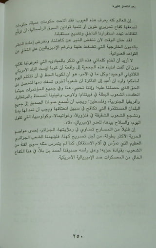 11*- .u
a..u.L.4w.wLlœ a.'di.la.4 lx 1SP' V Xd YXDï
G j.vu,.JJ1J..=l.:+i.g%.uAA> x.,uqtzw.a!t*3 . *
t,- N œ/w22luul..k..au.vooull
;:zyiopbaL'a'tkkatfu'mA.'okuzcuô%J'l./lzk..%Al
..Iy.u'Ax'ykrz-atk.u=u#11tmtulktufmAW ..ç$au1;w.gv
o aoybwutua:4JkA1uâpo.spklJ01a.rW v1.a?1hw.y:./Jtull4i:..= 1.noteukz.aJuao
esza!yx..J!Lao!.....e.%k3t..>'.w.Akaaxxr.tl / ' 7
vs..w;J+.1.4...7u/axlka'..tohz.J12IJ!Vohaala'rt.u!#
t.vw01.*>11ezeêaGA'vwuLlb'<aU.Lmwaiuwah
wxypu;a-=!R.a#l.-aYyaru/,pukpr1u1/.0wu/
aawzto.s-s..-Jstvaaatueu ia.ç.g.plwyb
uetpazol.,.-4Gi:'..i.k.'w)eto#11l..m..uiJool
vtœuy'twug>G'St-Gfaâa'mz.7udQta,1Joauzte-f..Y..JMaSyIama.u4:c=1.sg1
+1*21hz.'.ldkLX+#%i/fez>=J<!>.u.*.4<:1%..;
ietliv.w4ma.axk#t.gayluNlrNî4a.> .w.4'.u1. 1
ctkul10).y.&a..alt.&.=u.l.ym.w>ult.u .- 1
ïzczMkuç:1..!..c...L; tu;... ..,. o.4
Yâ+
 