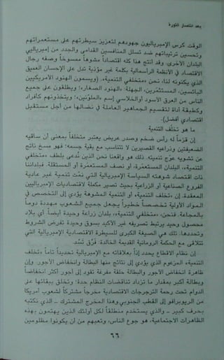 7&;.w%'t;.'
./
rs .
.*4>>'Nov $*1&'4Wo'M W'#* Gr
. ..awau-ak- uaa-o xx1L.x1 '' '''iJ'> n /J.u?%4A.#Wâ
L.A %Jœ''# '*C '.- i'z- hz%u#
czeHcxe a1,N JaY'f +JO tèaK I'QJWJLe@G G''Je> uot-YL'M:V'%W G* ''e.,,. ..
+>olvrkotkuna,wA.A.sq-œeul ;as
KGL'-.*i*''*Wfe*' '
.Acz L a $* 5''JAk=' œza IY z..eul '.15'..1$!Iatu.-l ''wja.... a gozwsj.,j .
V>QAXW=''mVW WW 'o.Me.yo cv.eYr.
).,....u11Jlo '1?a4b>!,t'..*'''yl'
L ; .- 1 a %.7aoa - -e' v..
A%#Lëil*a441.4% '' '
zax o'.Aa-&v.s+.%4 ..k lw .%%' %<Bk.3'*v1
= agi+ l
ùtiw..tx:4./: klk:.* '''*
jb'2.*'N1u'âtcbVY/'* :11$ *''E'YG''WQ 1213WGWW 1''Z ''.4.- .':.0.
>kltkçxGz .
!..G: ' '''G*w .JA...*<'A. v>-*=te* 1t>m)z1x>ktlG ' .wxeuH œ ... J...J't''.-'ku 39.64.0,ee .iipoi' '...;F.
5.$1. 'k'''=., at;.w
.'':s*1'Q'ZA
 