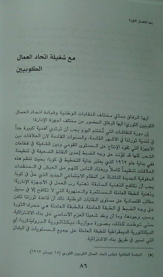 .<
'
..z
'
k.!-..jd.
JV $aX1Wua*m.
../.
o.* f '
. .kI,
Juwuiauxalsakaatekxaa,okuuui..''
rialaylRJqF,I.J12é..ts.A. f
YGZZQzuQKYQ21'œ=lG''IX''v ja-.V*êM3'D'R?'V$êY'Y-QX'W
ol.u....q;...:.11y.rwwuj,
u ù:wel.:+11xtuaF. ..
f%:L?I1s.e9I44.u1saklxu-'=.-d
: KJ1.11kàkuwza' ':*E'k't'-Ql&
'bos,%,xuos'av.uk.w.4..xks** .$.* 3.%=.qetutdltulu.uk114&&l.m .%4. ual.71k ..v- e .: ..:1'L.M ..eIItw tx';.sruotsk'.'
#al.* L 'I mtuî2''p=..*u-..aaw.e4.
!asnsuz-vs,.)v,zsb(..sr,kyoli.
 