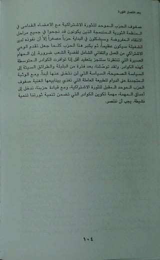 .
tjj
3wt-4+* . ,ö YX* S''tpu.@$ ..
./>=3*G'X''e'* . .
/.1xaaz.lx<.. j ,...w..
wwwmaa>* ...ylaea20 :1q1-4 ..
upw .kl* /M.!;
a>.t=. +z>K.P ?
Jlupal'ù!:- Weeat--.
kk''
Xa
b
. .>sa'.
..,w
s@.
..-?
 